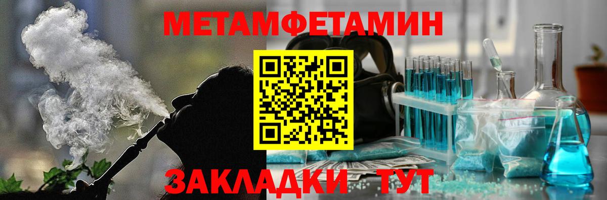 АМФЕТАМИН  АМФ 97%  Вход с VPN  Спасск-Дальний 