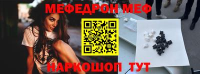 трава Новодвинск
