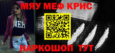 трава Новодвинск