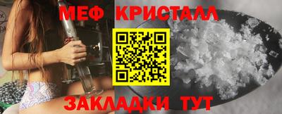 эйфоретик Новозыбков