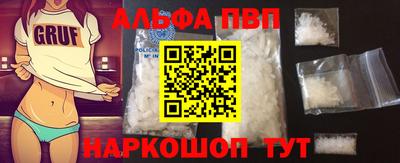 эйфоретик Новозыбков