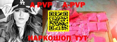трава Новодвинск