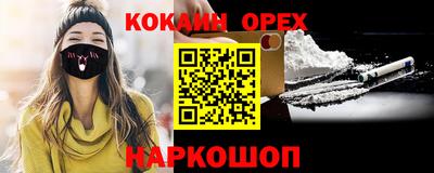 трава Новодвинск