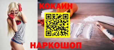 эйфоретик Новозыбков