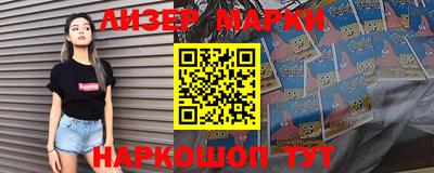 эйфоретик Новозыбков