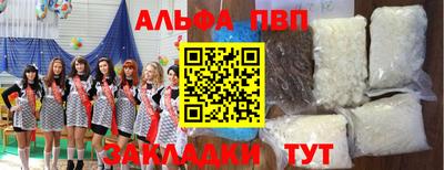 трава Новодвинск