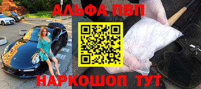 трава Новодвинск