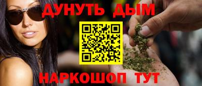 трава Новодвинск