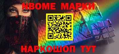 хмурый Новокубанск