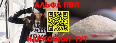 эйфоретик Новозыбков