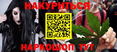 эйфоретик Новозыбков