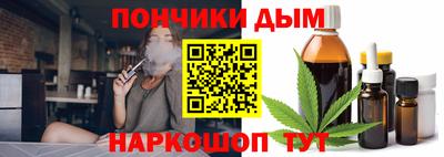 эйфоретик Новозыбков