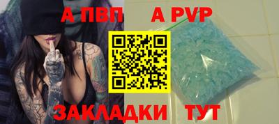 эйфоретик Новозыбков