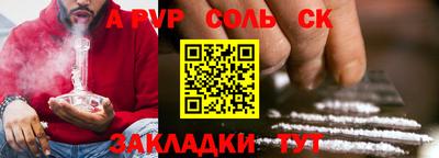 трава Новодвинск