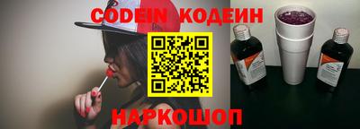 эйфоретик Новозыбков