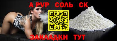 хмурый Новокубанск