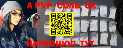 эйфоретик Новозыбков