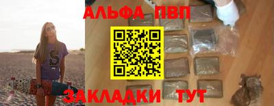 эйфоретик Новозыбков
