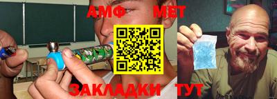 трава Новодвинск