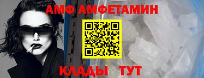эйфоретик Новозыбков