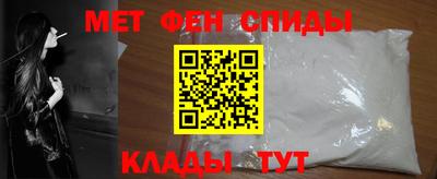 эйфоретик Новозыбков