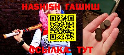 трава Новодвинск