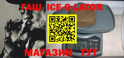 трава Новодвинск