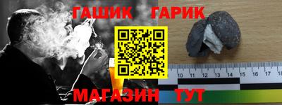 эйфоретик Новозыбков