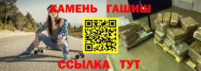 трава Новодвинск