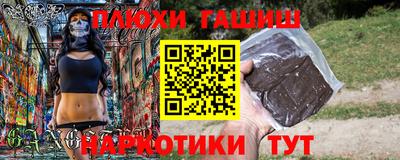 эйфоретик Новозыбков