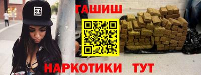 трава Новодвинск