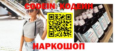 эйфоретик Новозыбков