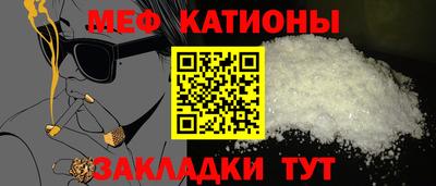 трава Новодвинск