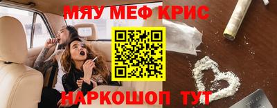 эйфоретик Новозыбков