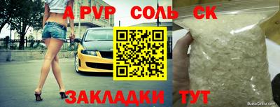 эйфоретик Новозыбков