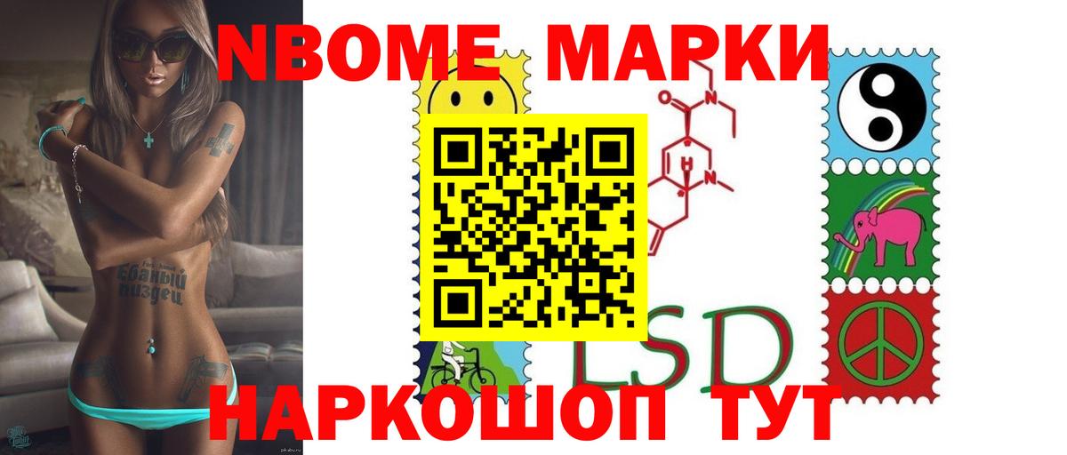 Спасск-Дальний  LSD-25 экстази кислота  Вход с VPN 