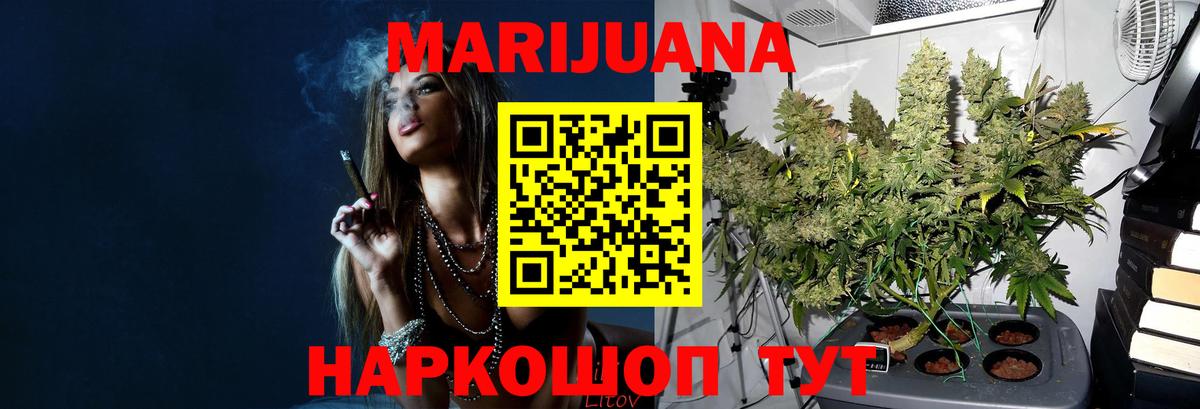 Канабис  A-PVP СОЛЬ кристаллы  Спасск-Дальний  КОКАИН  Продажа наркотиков  Меф МЯУ МЯУ  Мефедрон кристаллы  Вход с VPN  Гашиш 